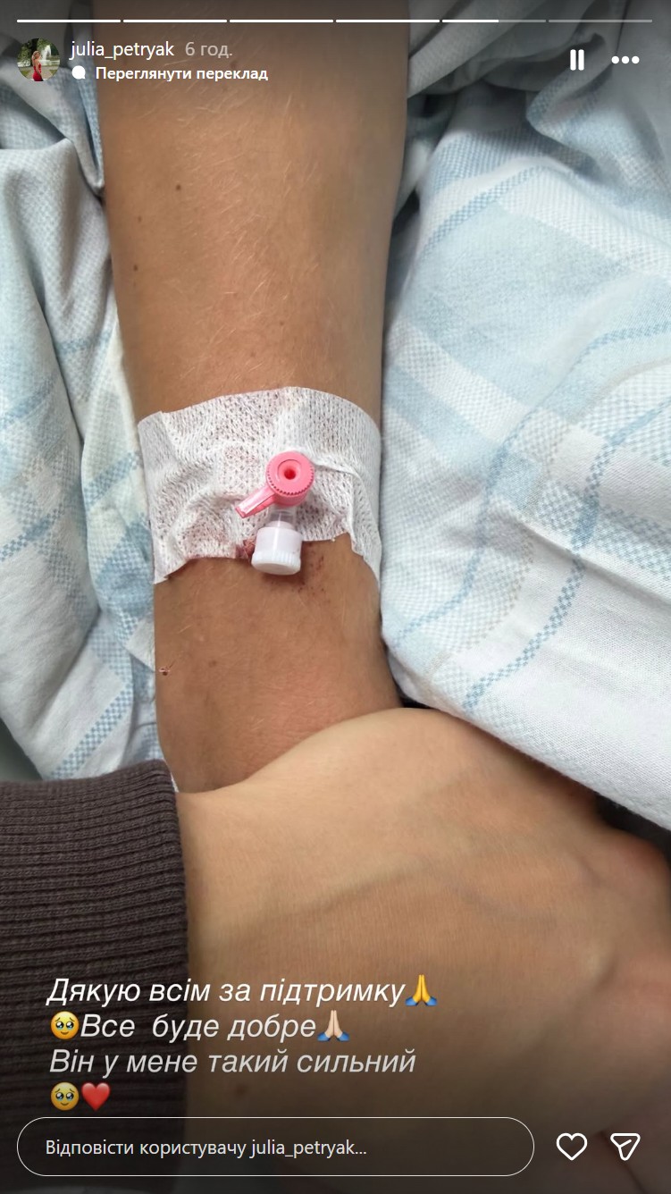 "Він у мене такий сильний": дружина Петряка відреагувала на травму футболіста